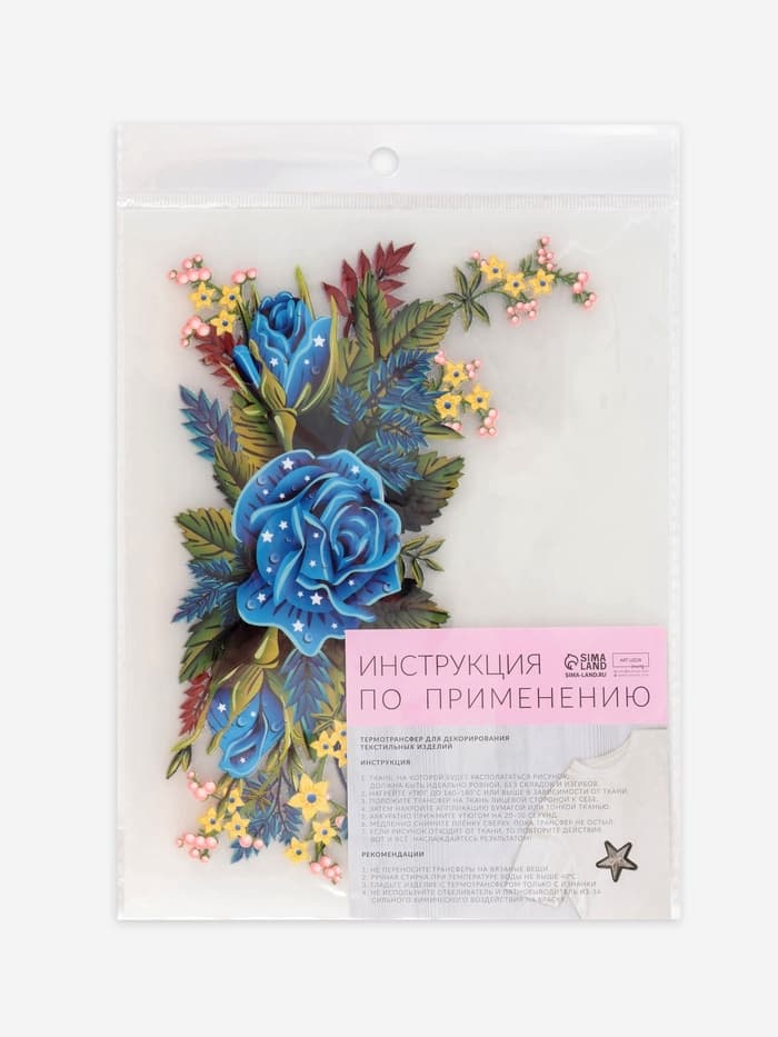 Термонаклейка «Цветы», 12×18 см