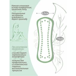 Ежедневные прокладки FuKang, лечебные, 22 шт.
