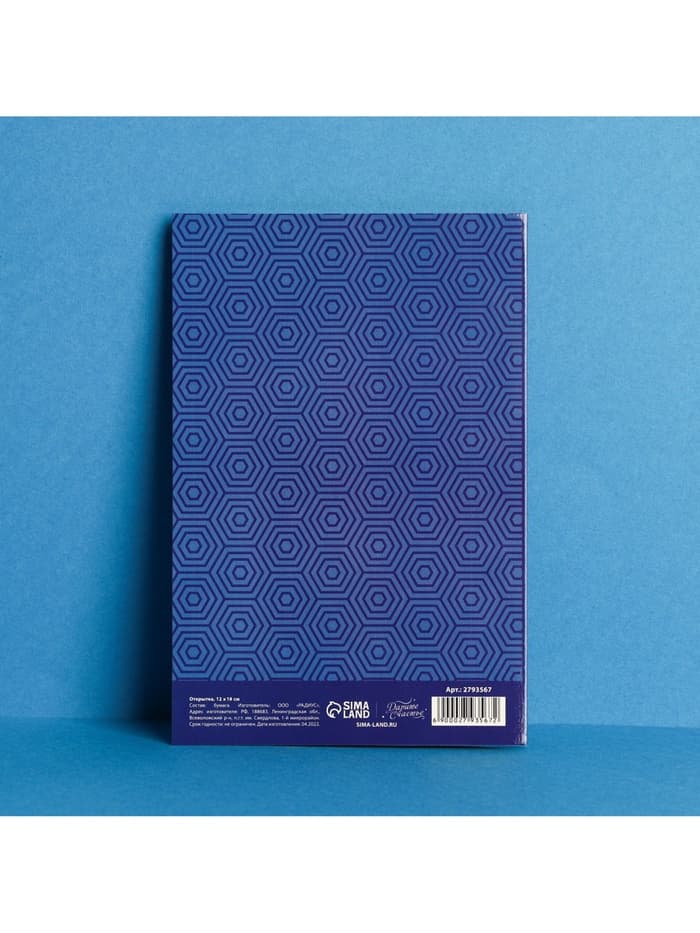 Открытка «Любимому папе», 12×18 см