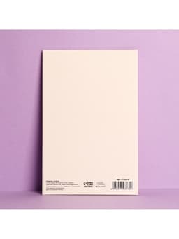 Открытка «Любимой маме», 12×18 см