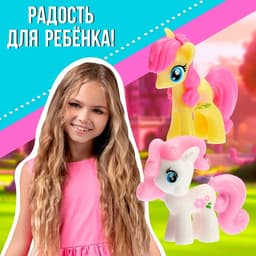 Фигурки - питомцы «Пони», набор 2 шт., МИКС