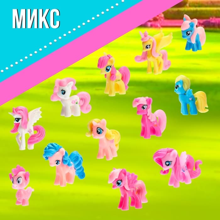 Фигурки - питомцы «Пони», набор 2 шт., МИКС