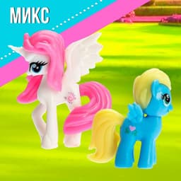 Фигурки - питомцы «Пони», набор 2 шт., МИКС