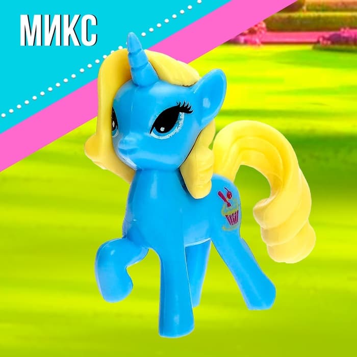 Пони «Малышки», МИКС