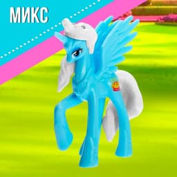 Пони «Красотка», МИКС
