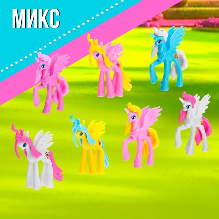 Пони «Красотка», МИКС