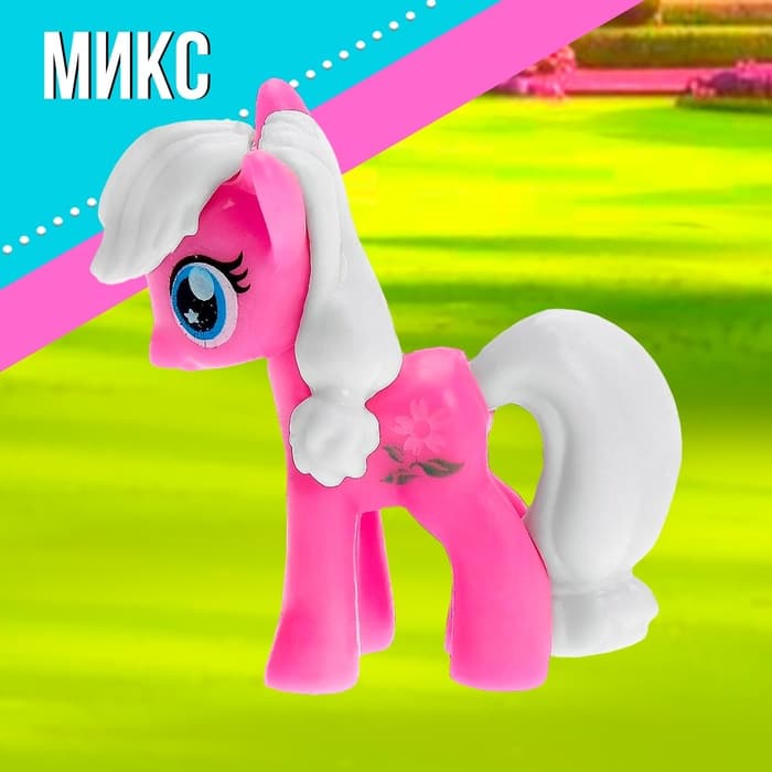 Пони «Ляля» с аксессуаром, МИКС