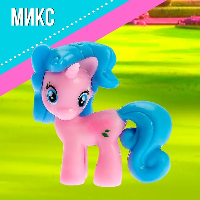 Пони «Ляля» с аксессуаром, МИКС