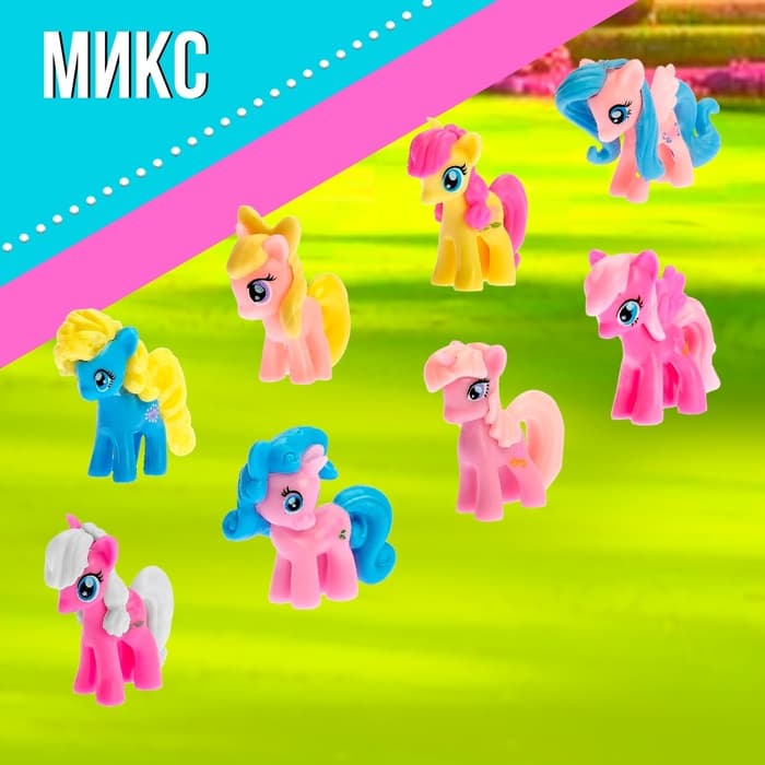 Пони «Ляля» с аксессуаром, МИКС
