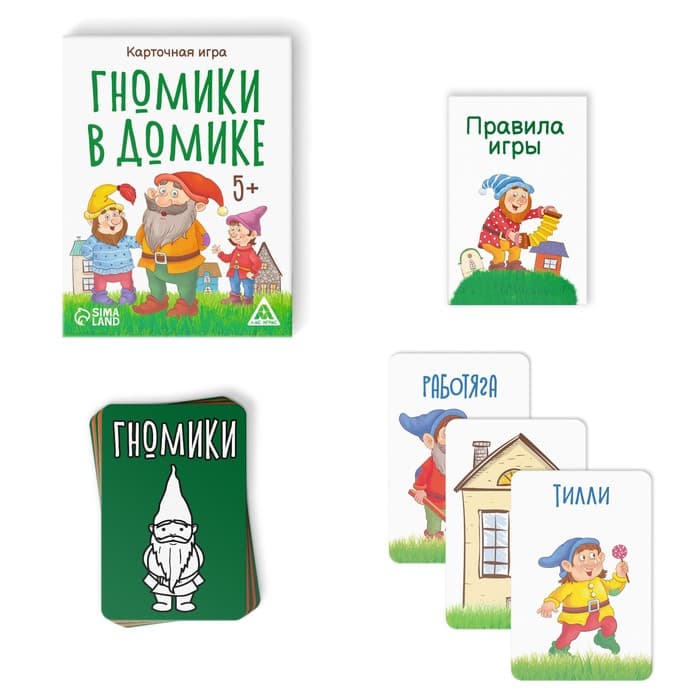 Настольная игра «Гномики в домике», 36 карточек, 5+
