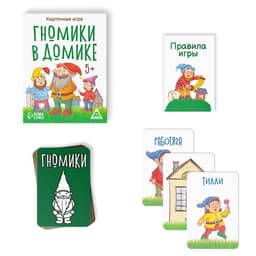 Настольная игра «Гномики в домике», 36 карточек, 5+