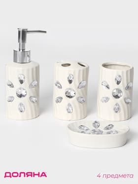 Аксессуары для ванной Доляна «Дерево», 4 предмета, дозатор 300 мл, мыльница, 2 стакана, белые