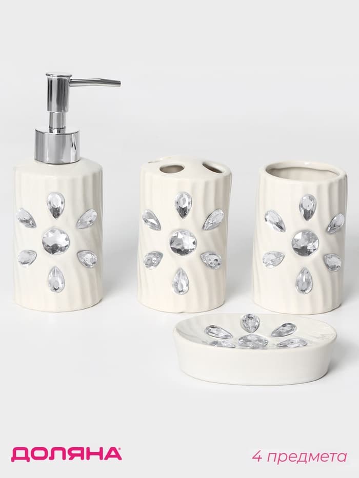 Аксессуары для ванной Доляна «Дерево», 4 предмета, дозатор 300 мл, мыльница, 2 стакана, белые