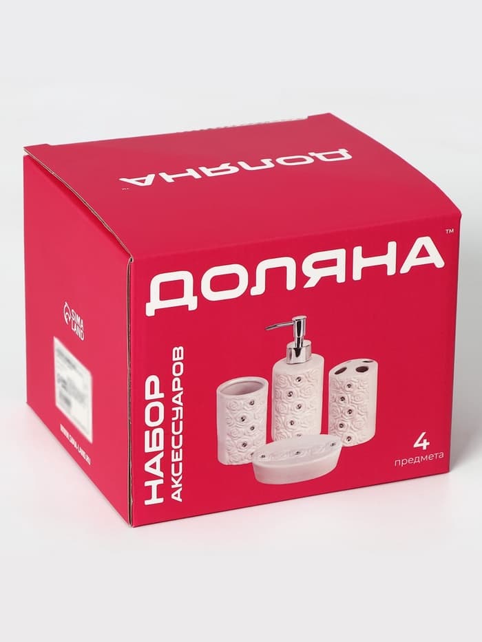 Аксессуары для ванной Доляна «Дерево», 4 предмета, дозатор 300 мл, мыльница, 2 стакана, белые