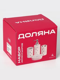Аксессуары для ванной Доляна «Дерево», 4 предмета, дозатор 300 мл, мыльница, 2 стакана, белые