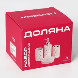 Аксессуары для ванной Доляна «Дерево», 4 предмета, дозатор 300 мл, мыльница, 2 стакана, белые