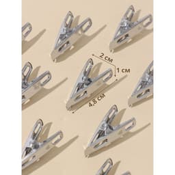 Прищепки бельевые Доляна, 4.5 см, 20 шт., металл, серебряные