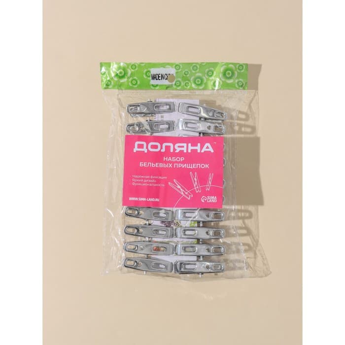 Прищепки бельевые Доляна, 4.5 см, 20 шт., металл, серебряные