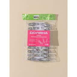 Прищепки бельевые Доляна, 4.5 см, 20 шт., металл, серебряные