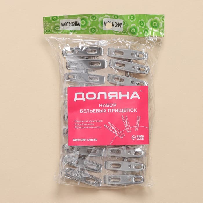 Прищепки бельевые Доляна, 4.5 см, 20 шт., металл, серебряные