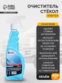 Очиститель стёкол Grand Caratt, 500 мл, триггер