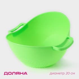 Дуршлаг кухонный Доляна «Сердце», d=20 см, с ручками, МИКС