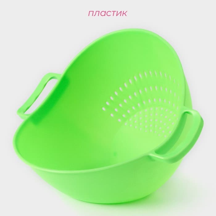 Дуршлаг кухонный Доляна «Сердце», d=20 см, с ручками, МИКС