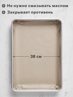 Бумага для выпечки марка «П», подпергамент, 38 см×100 м, плотность 45 г/м², бежевая