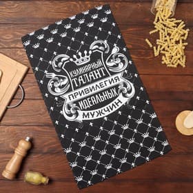 Кухонное полотенце «Доляна. Король кухни», 35×60 см, 100% хлопок, рогожка 160 г/м²