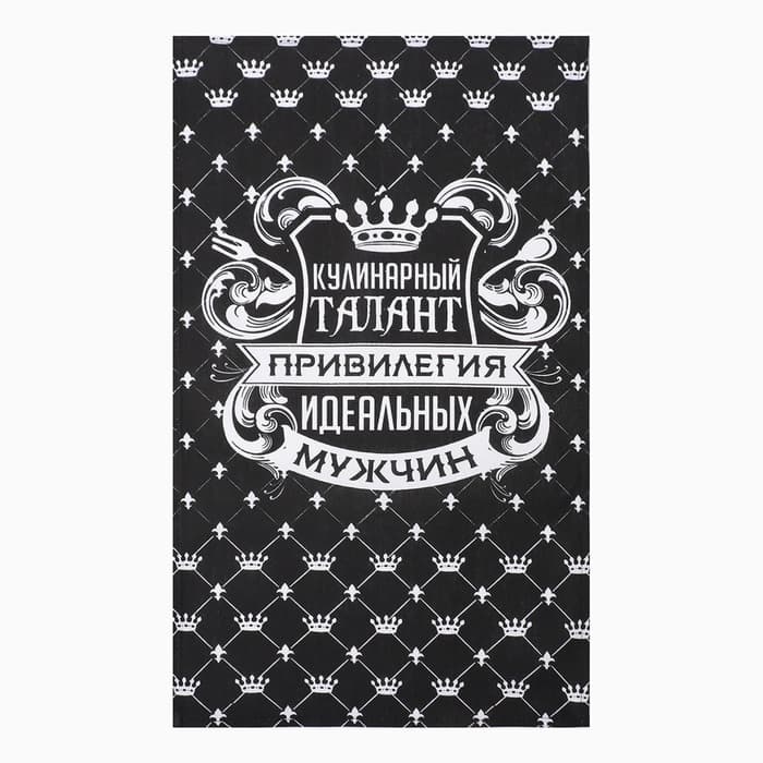 Кухонное полотенце «Доляна. Король кухни», 35×60 см, 100% хлопок, рогожка 160 г/м²