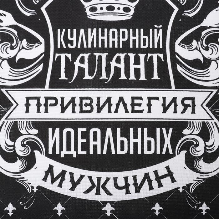 Кухонное полотенце «Доляна. Король кухни», 35×60 см, 100% хлопок, рогожка 160 г/м²