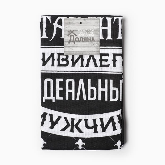 Кухонное полотенце «Доляна. Король кухни», 35×60 см, 100% хлопок, рогожка 160 г/м²