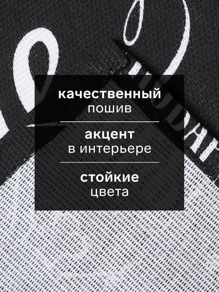 Кухонное полотенце «Доляна. Шеф-повар №1», 35×60 см, 100% хлопок, рогожка