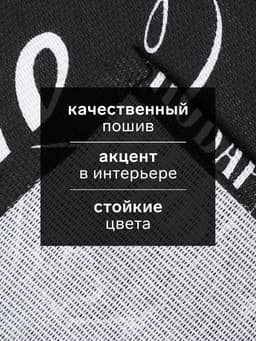 Кухонное полотенце «Доляна. Шеф-повар №1», 35×60 см, 100% хлопок, рогожка