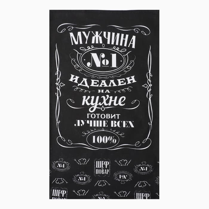 Кухонное полотенце «Доляна. Шеф-повар №1», 35×60 см, 100% хлопок, рогожка