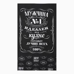 Кухонное полотенце «Доляна. Шеф-повар №1», 35×60 см, 100% хлопок, рогожка