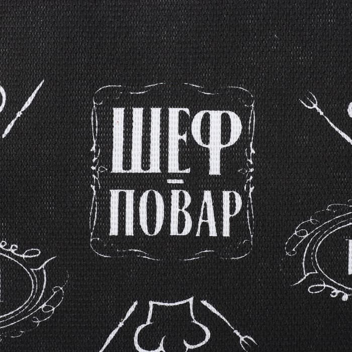 Кухонное полотенце «Доляна. Шеф-повар №1», 35×60 см, 100% хлопок, рогожка