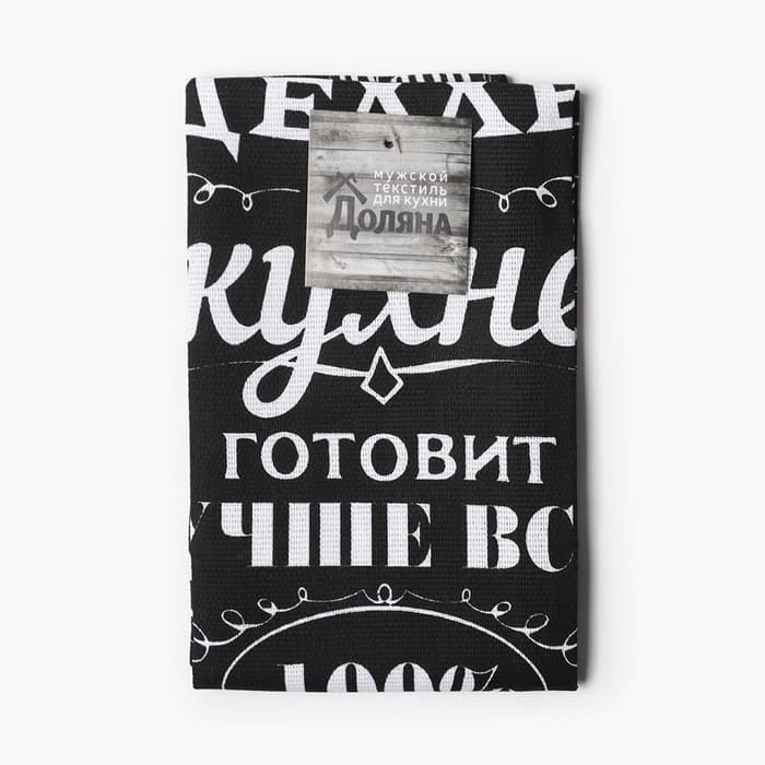 Кухонное полотенце «Доляна. Шеф-повар №1», 35×60 см, 100% хлопок, рогожка