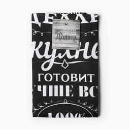 Кухонное полотенце «Доляна. Шеф-повар №1», 35×60 см, 100% хлопок, рогожка