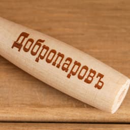 Массажёр - лента, зубчатый, деревянный, универсальный, 10 звеньев