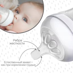 Соска на бутылочку M&B «Natural», антиколиковая, широкое горло Ø50 мм., от 3 мес., средний поток