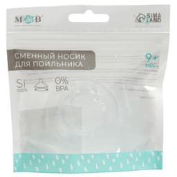 Соска на поильник M&B, антиколиковая, широкое горло Ø50 мм., мягкий носик, от 9 мес., быстрый поток