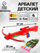 Арбалет «Торнадо», стреляет присосками