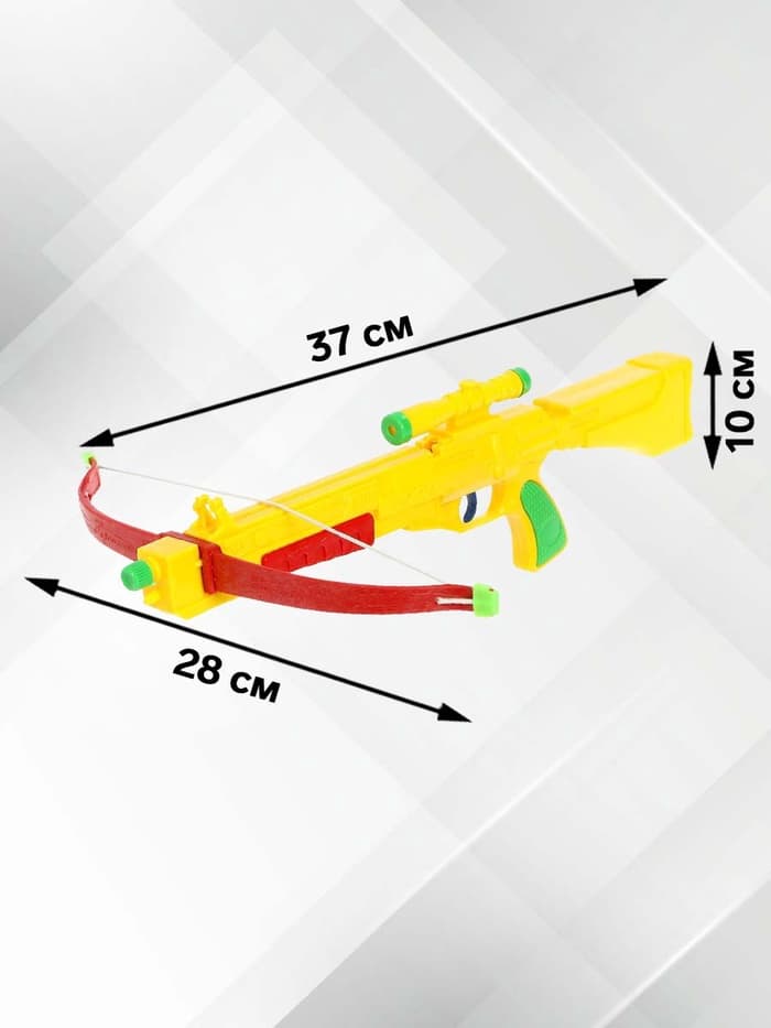 Арбалет «Торнадо», стреляет присосками