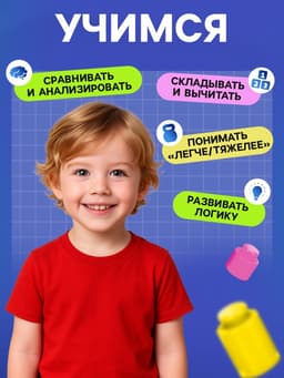 Игровой деревянный набор Лесная мастерская «Весы с гирями»