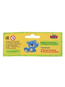 Игрушка музыкальная Маракас, МИКС