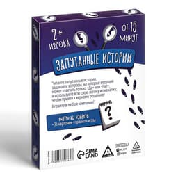 Настольная игра «Скажи Да или НЕТ. Запутанные истории», 35 карт, 14+