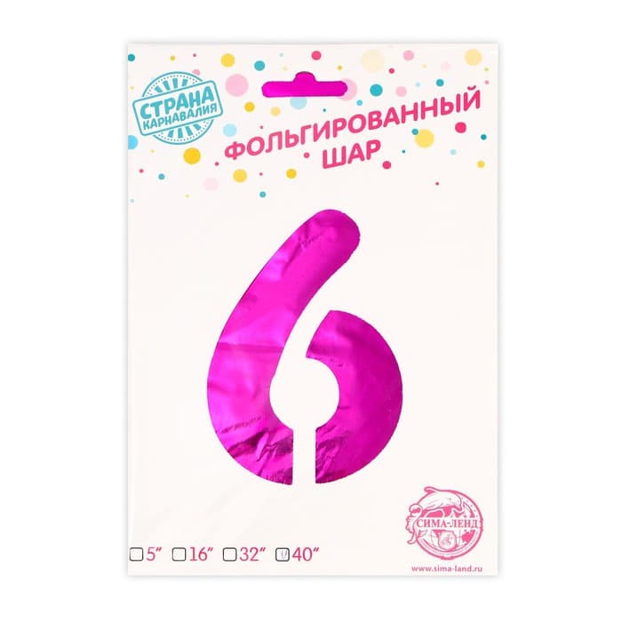 Воздушный шар фольгированный 40" «Цифра 6»