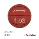 Медицинбол ONLYTOP, 1 кг, оранжевый