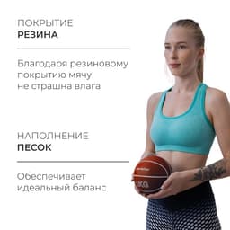 Медицинбол ONLYTOP, 1 кг, оранжевый